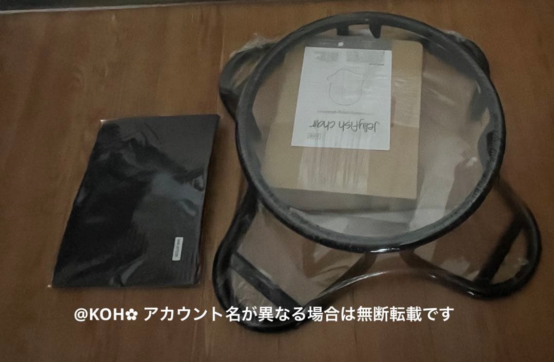 スパイス SPICE OF LIFE ジェリーフィッシュチェア ブラック WK…