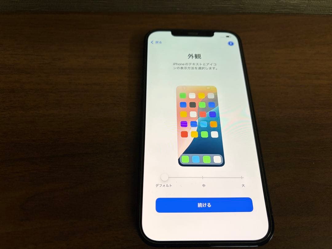 最終お値下げ　Apple iPhone 12 Pro Max 128GB