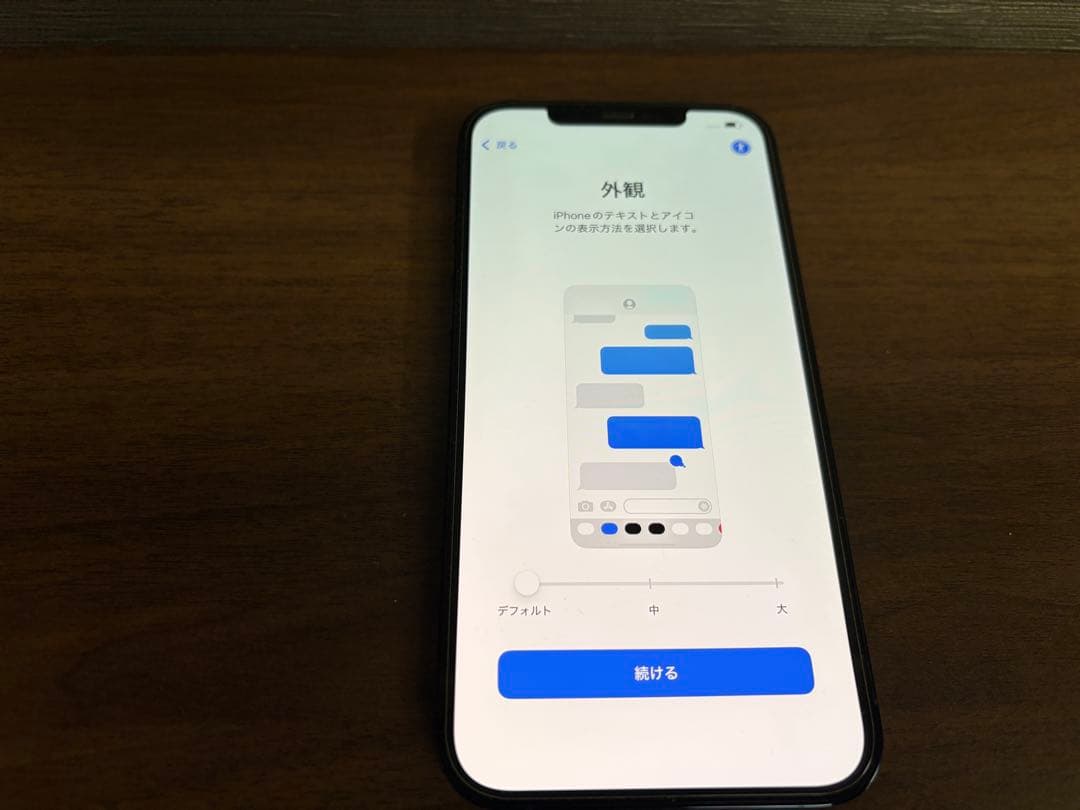 最終お値下げ　Apple iPhone 12 Pro Max 128GB