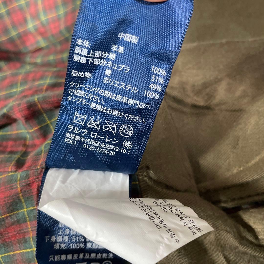 ラルフローレン　ラムレザーベスト 羊革 タータンチェック裏地 ヴィンテージ