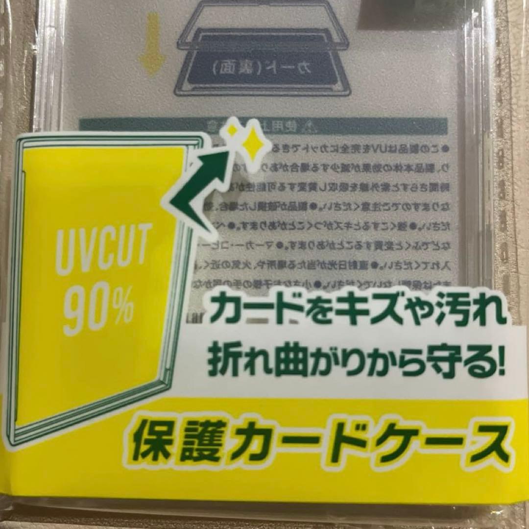 ボスの指令　カラスパ