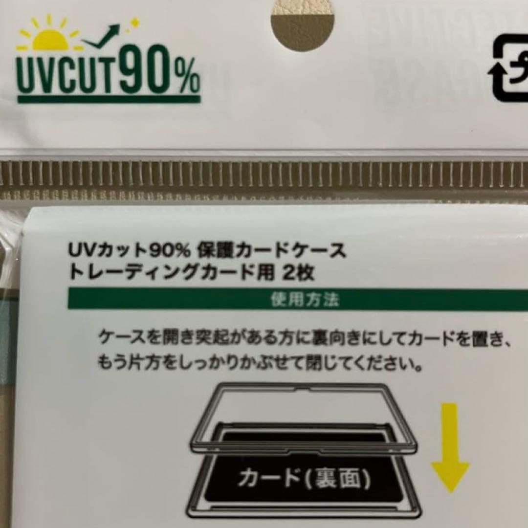 ボスの指令　カラスパ