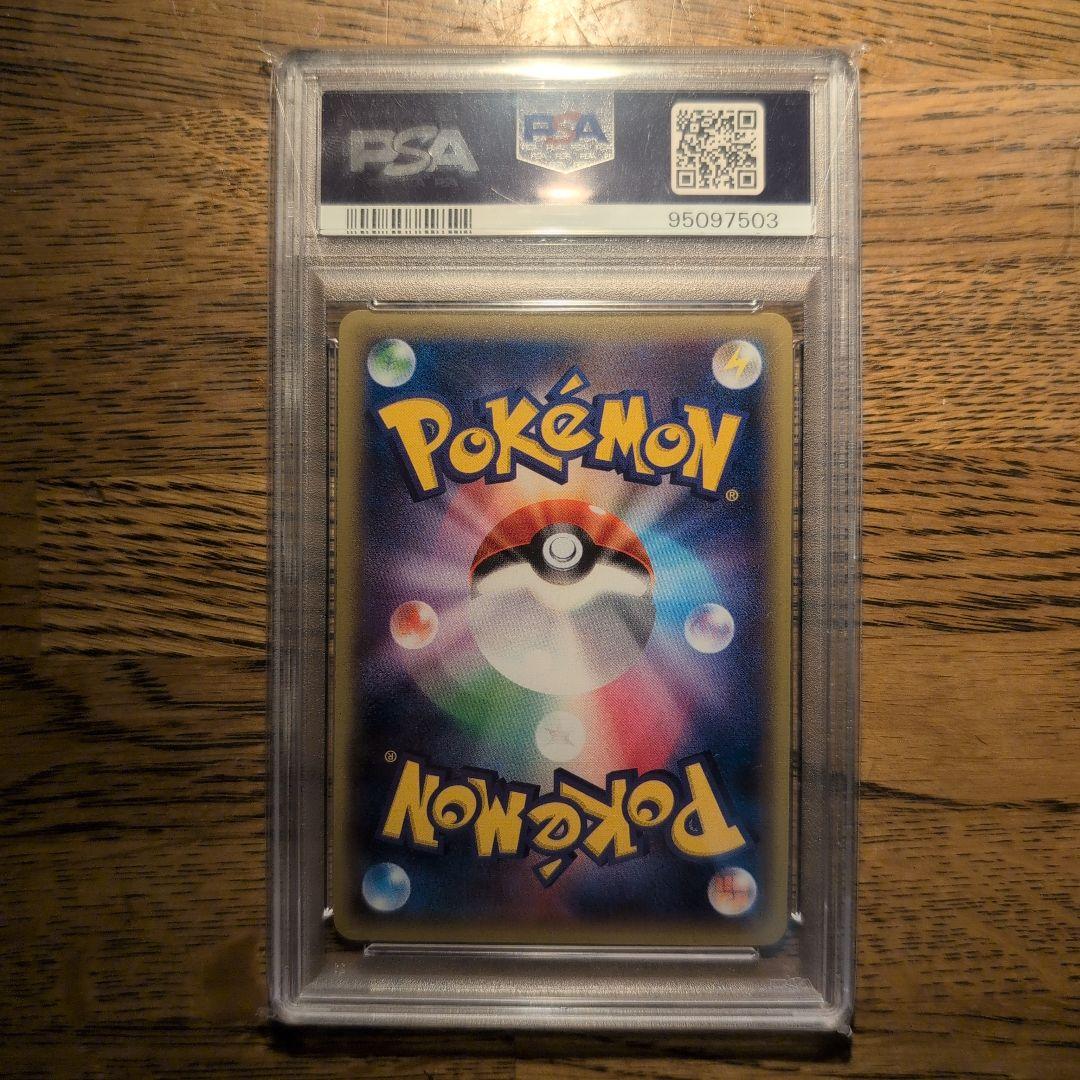 PSA10 リザードン 011/087 CP6 20周年 ポケモンカード