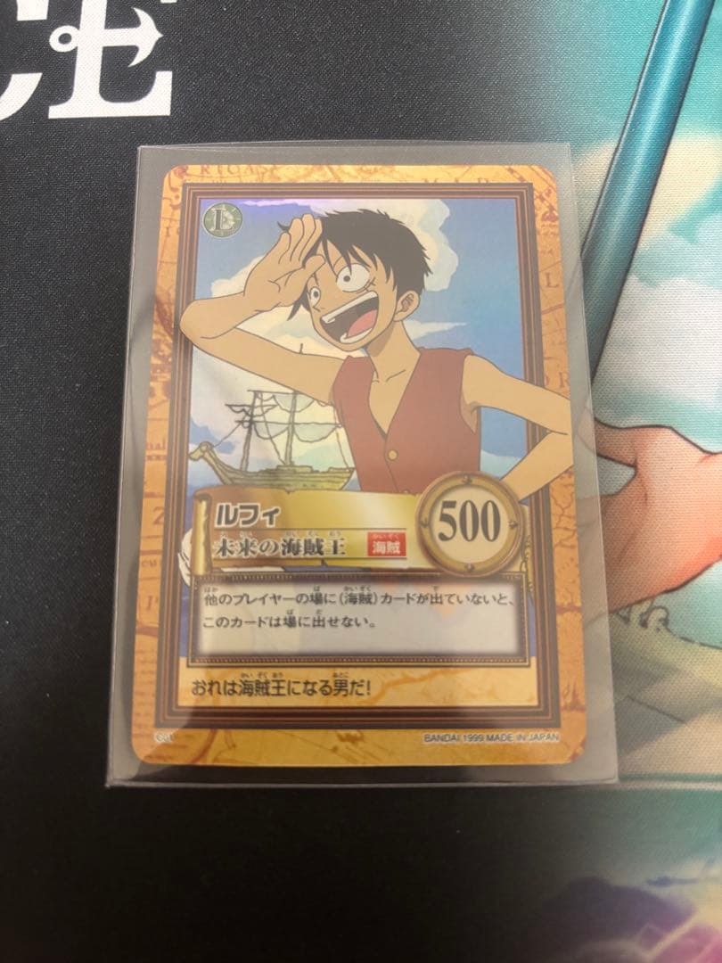 美品 ONEPIECE ルフィ ハイパーバトルカードダス c01 初期 絶版
