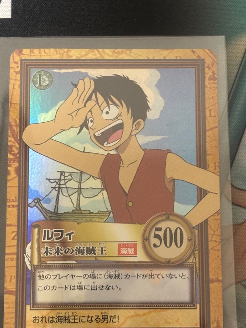 美品 ONEPIECE ルフィ ハイパーバトルカードダス c01 初期 絶版