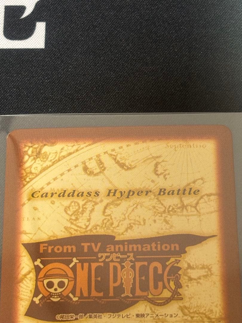 美品 ONEPIECE ルフィ ハイパーバトルカードダス c01 初期 絶版