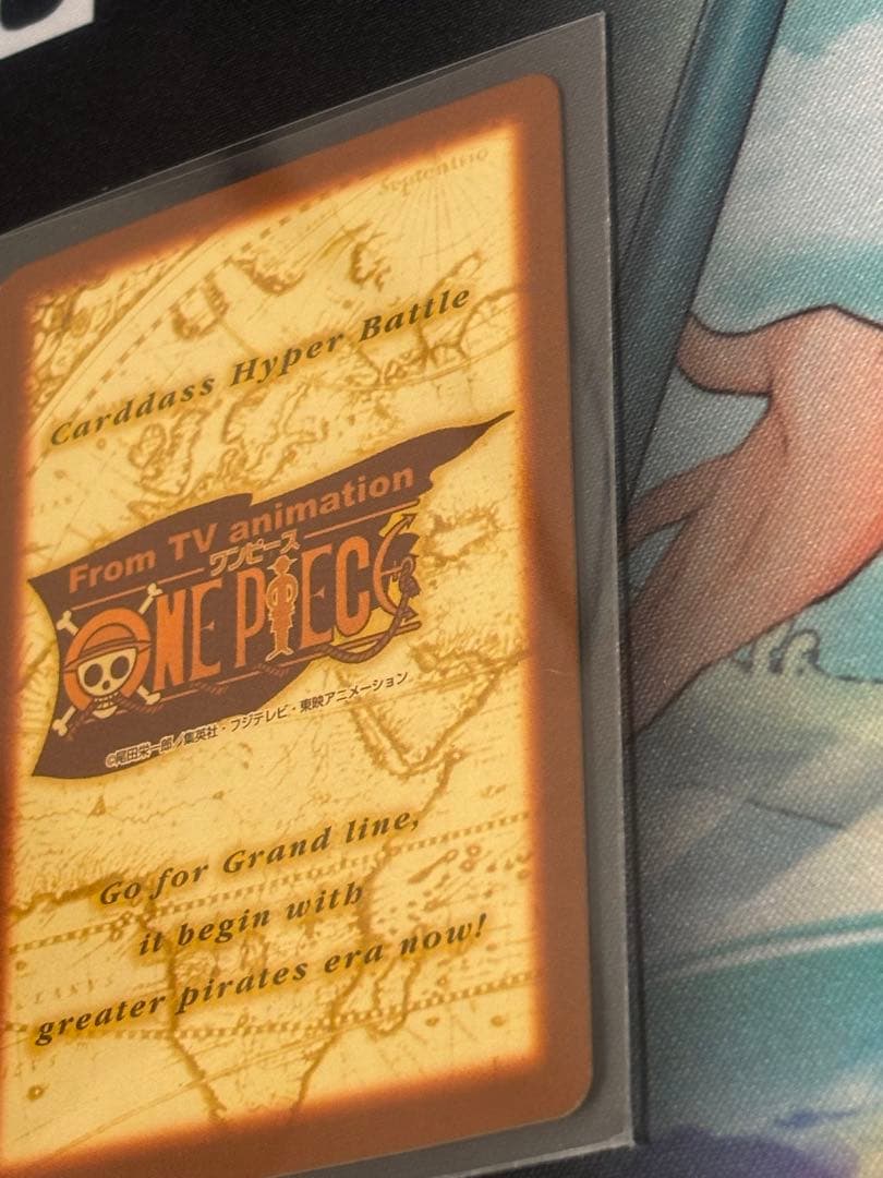 美品 ONEPIECE ルフィ ハイパーバトルカードダス c01 初期 絶版