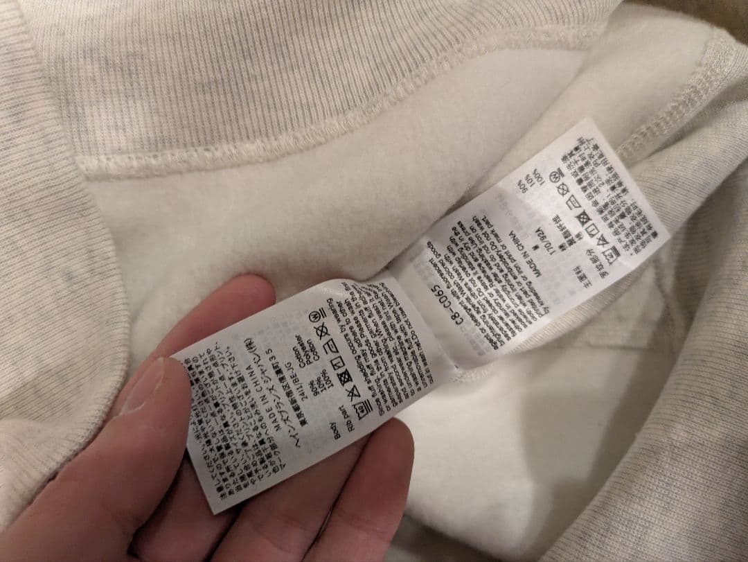 ワコマリア×チャンピオン　トレーナー　M