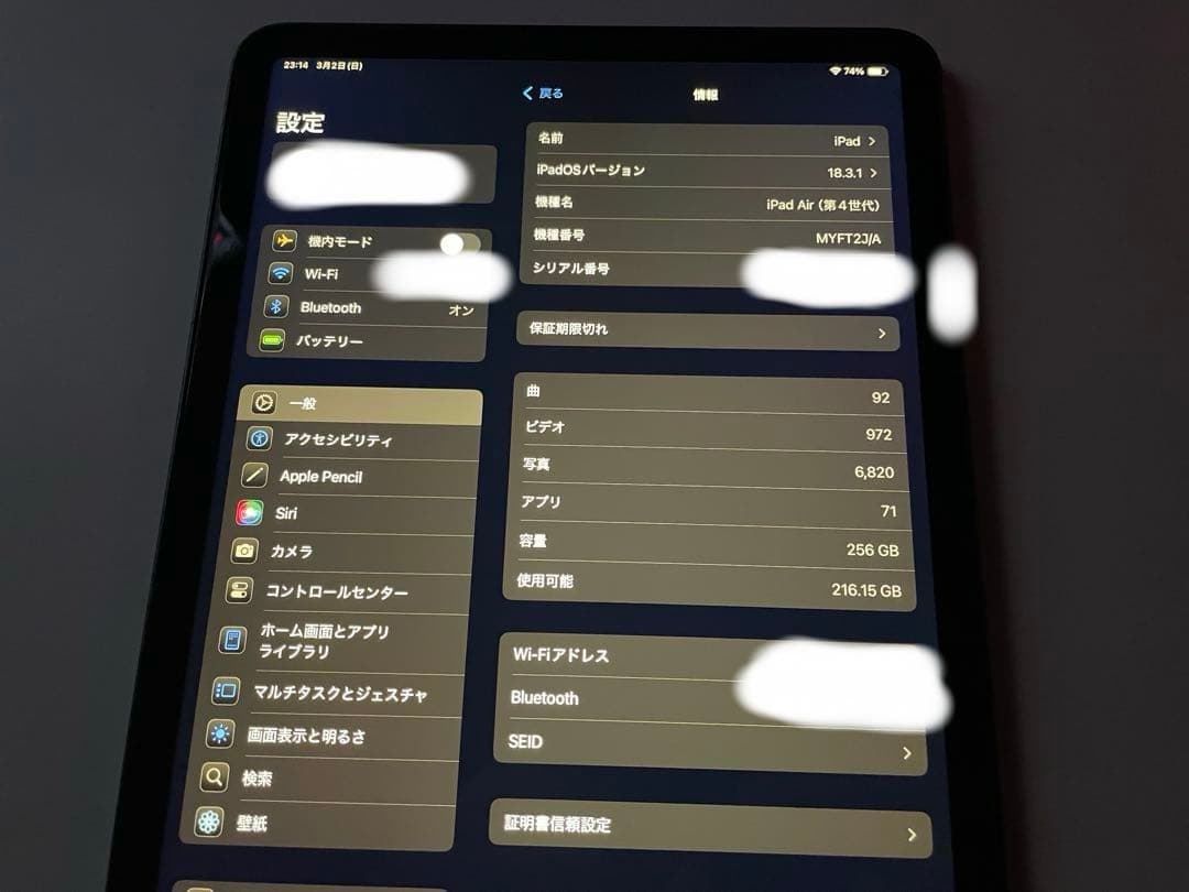 OKiPad Air4 Wi-Fi 256GB スペースグレー
