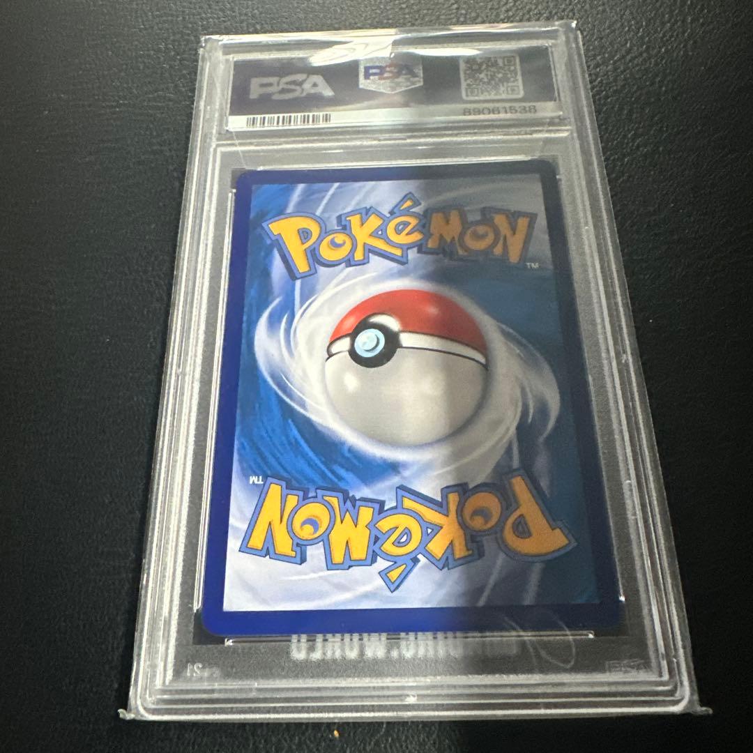 アローラの仲間たち　SR プロモ　海外版　リーリエ グラジオ　PSA10