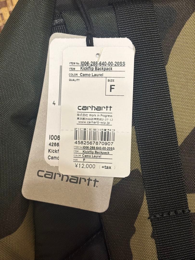 Carhartt カーハート 迷彩 リュック バックパック 新品 タグ付き