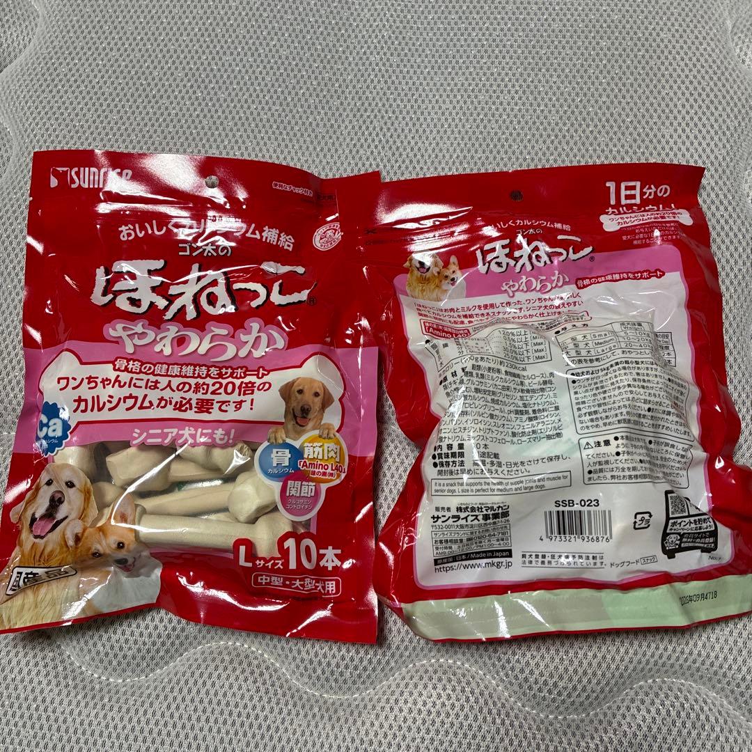 ほねっこ　やわらかシニア　Lサイズ 10本入り　✖️18袋