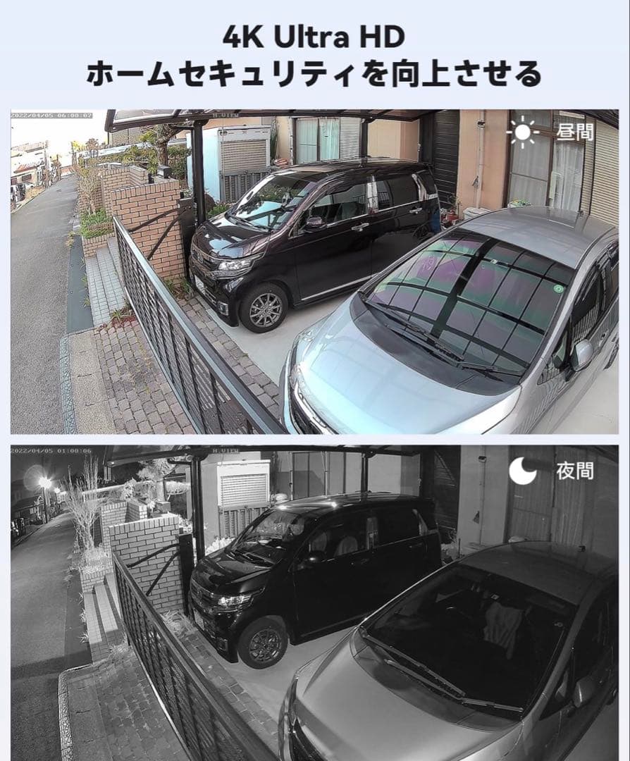 4K画質 H.View 防犯カメラ 800万画素 HV-800S6