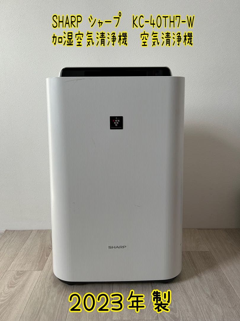 SHARP シャープ　KC-40TH7-W 加湿空気清浄機　空気清浄機