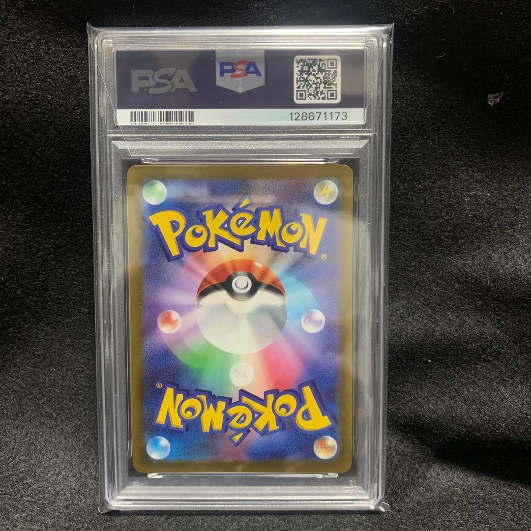 ピカチュウ スカバイ プロモ PROMO PSA10 001/SV-P