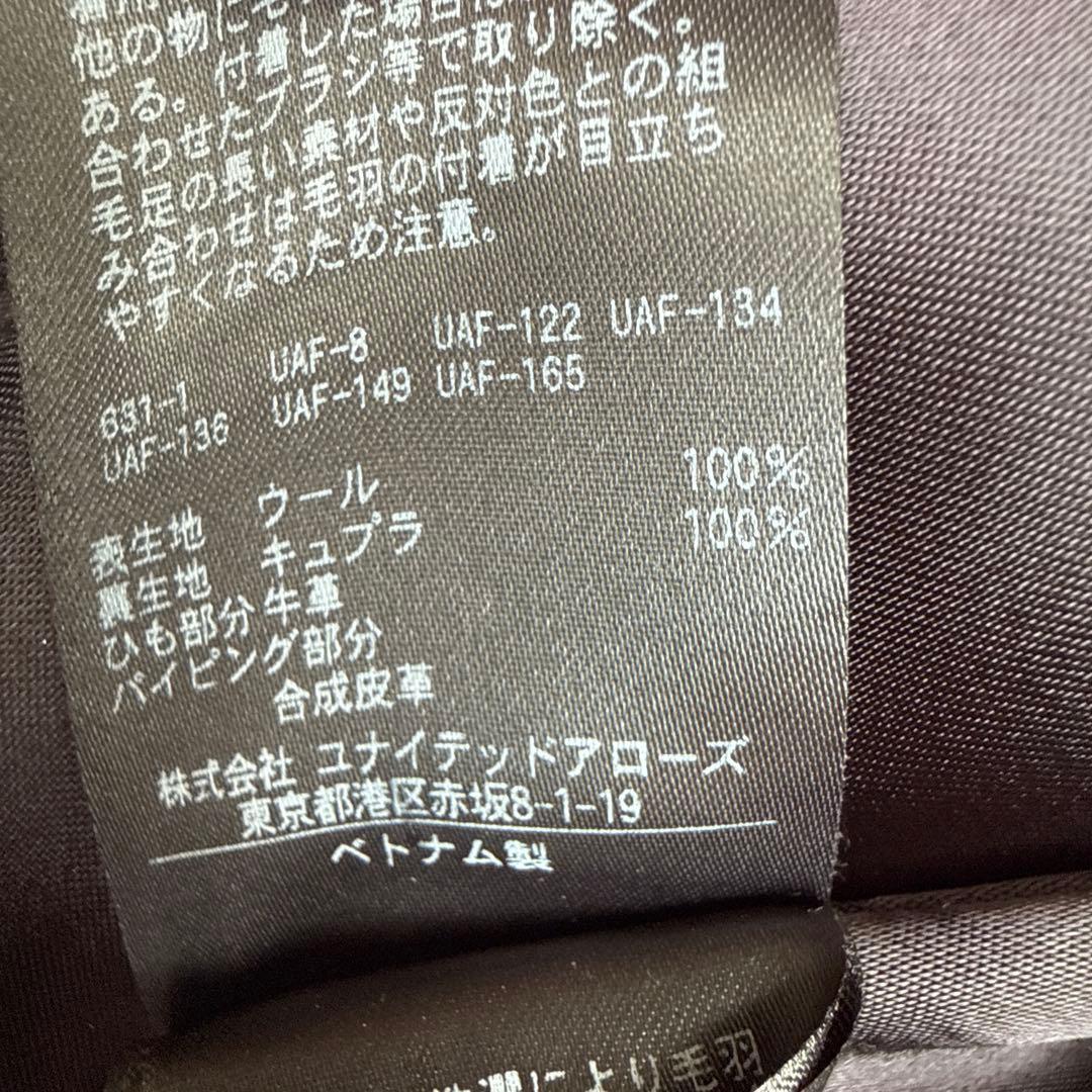 H BEAUTY&YOUTH UNITED ARROWS ダッフルコート