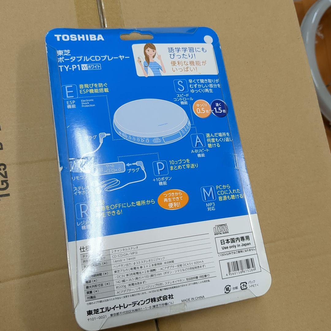 東芝 CDプレーヤー TY-P1