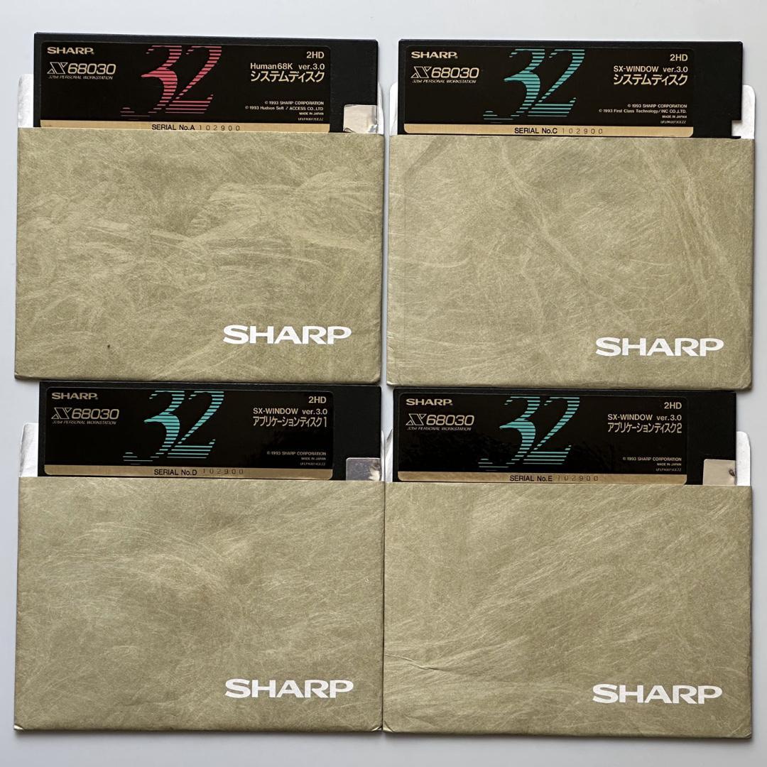 X68030セット（8M増設メモリ、ディスプレイ、キーボード、マウス、説明書他）