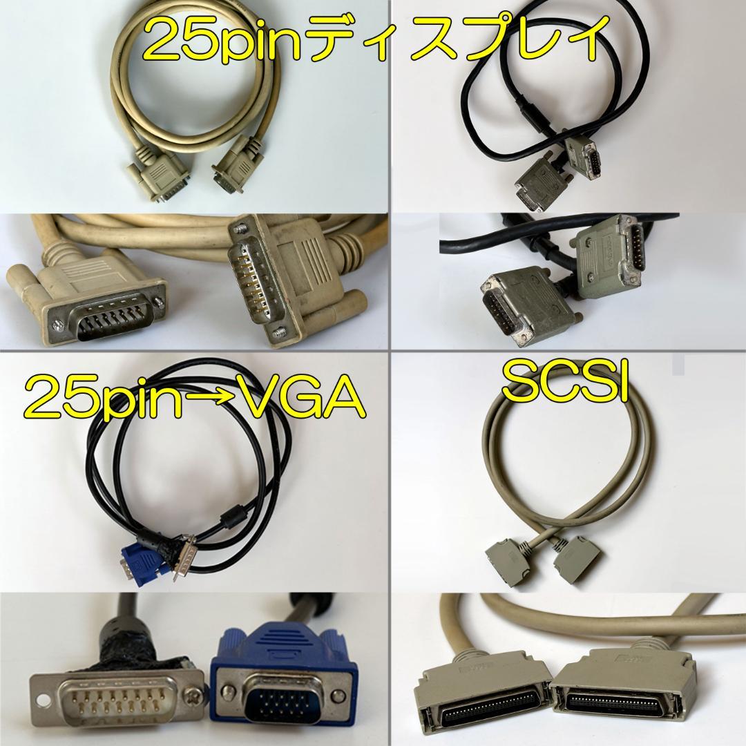 X68030セット（8M増設メモリ、ディスプレイ、キーボード、マウス、説明書他）