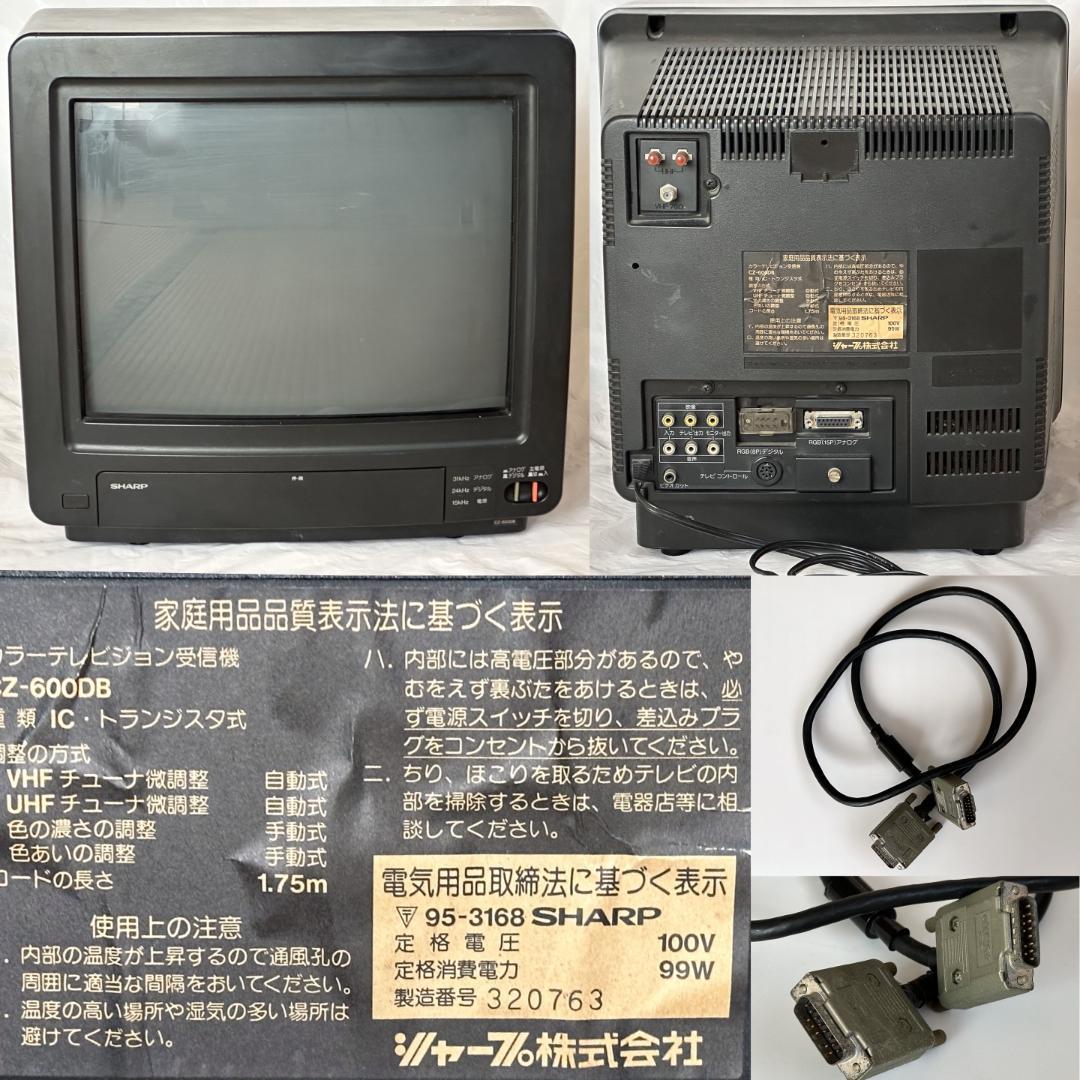 X68030セット（8M増設メモリ、ディスプレイ、キーボード、マウス、説明書他）