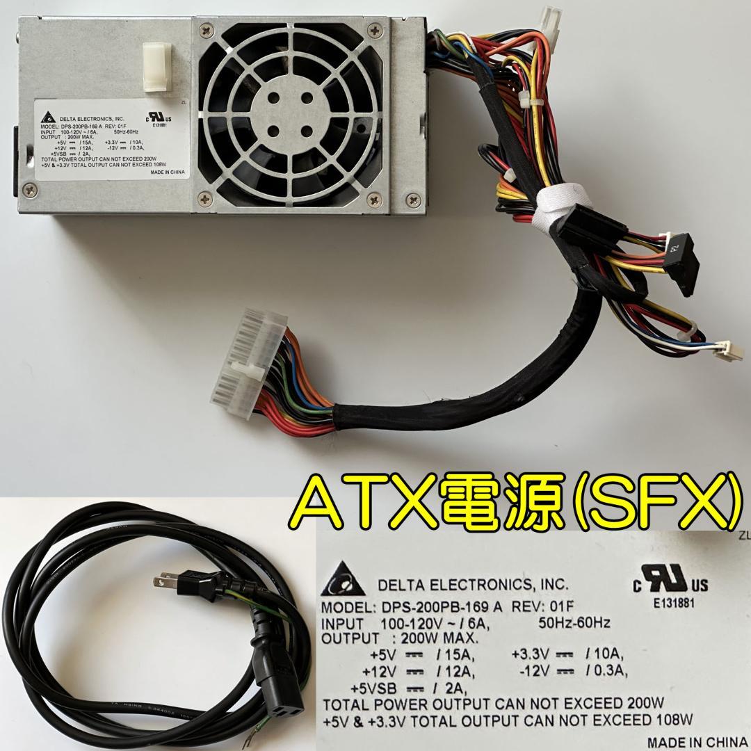 X68030セット（8M増設メモリ、ディスプレイ、キーボード、マウス、説明書他）