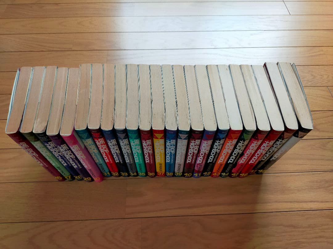 ビーバップハイスクール　全48巻