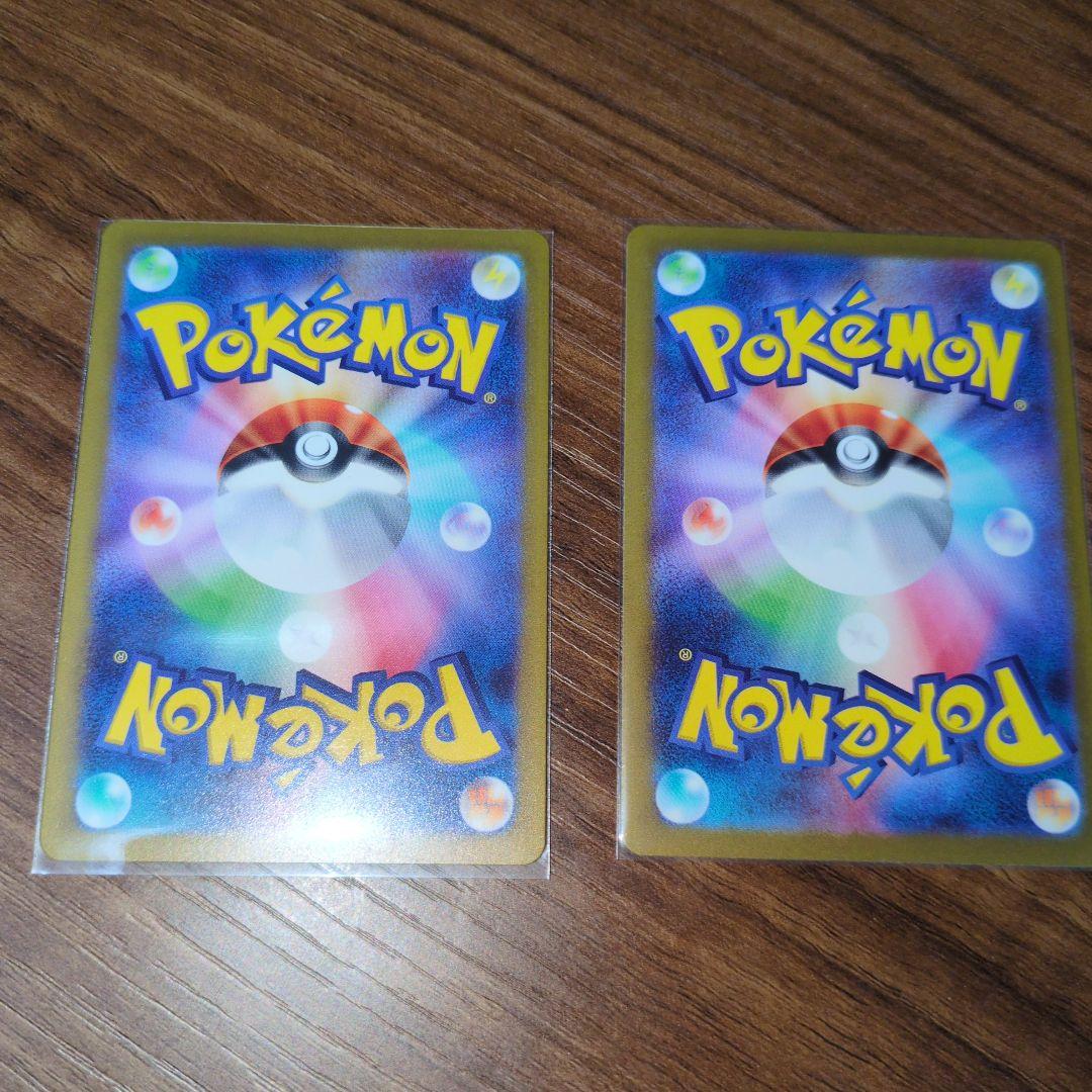 megaドリームex メガリザードンX ex MA ２枚セット