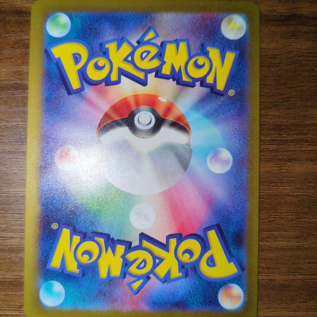 megaドリームex メガリザードンX ex MA ２枚セット