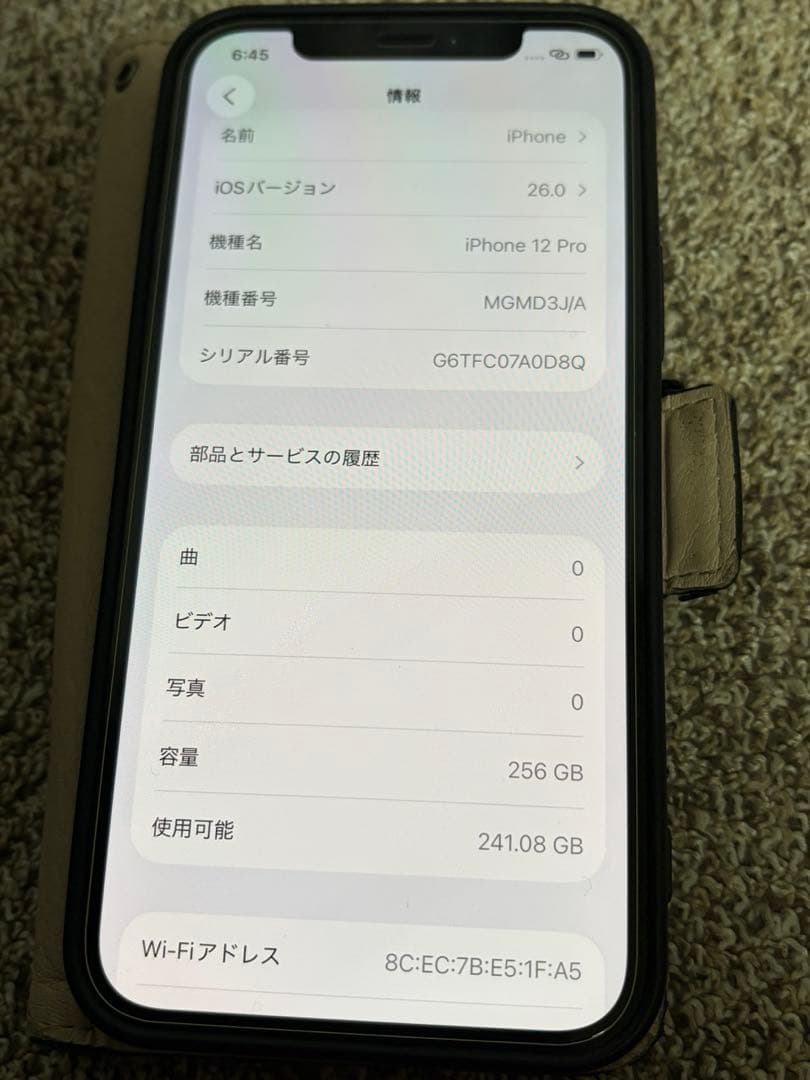 Apple iPhone 12 Pro 青色 本体