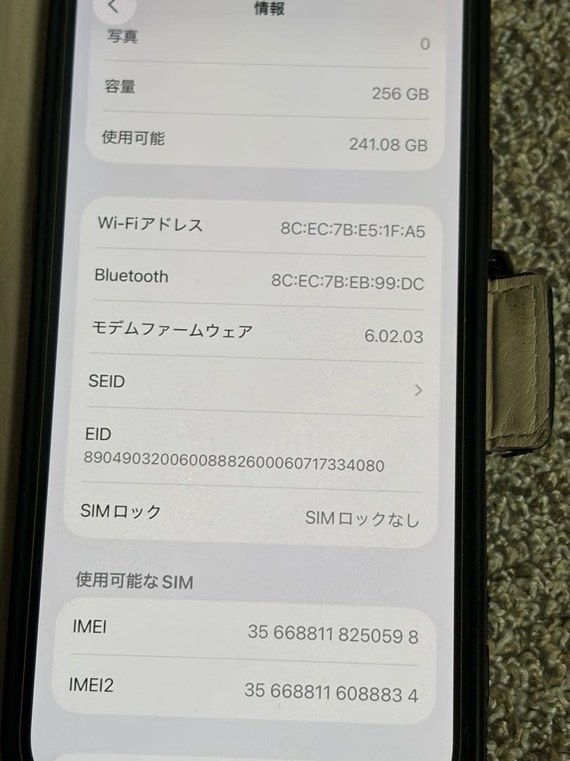 Apple iPhone 12 Pro 青色 本体