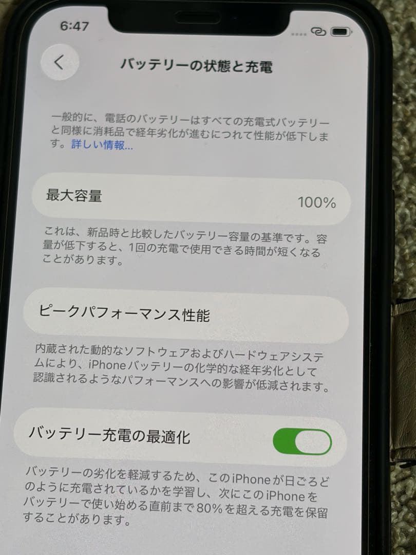 Apple iPhone 12 Pro 青色 本体