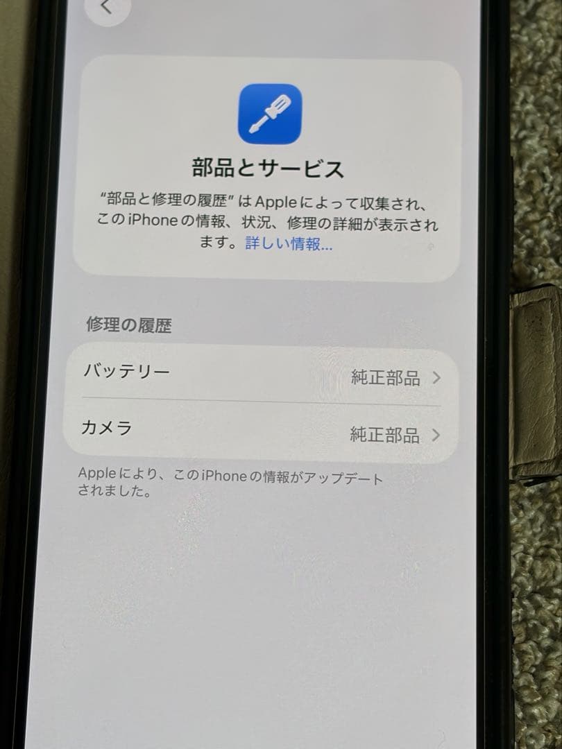 Apple iPhone 12 Pro 青色 本体