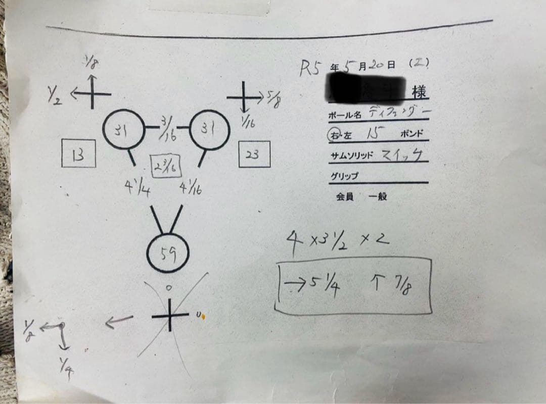 ストーム　サミット・アセント　15P　ボウリング　ボール