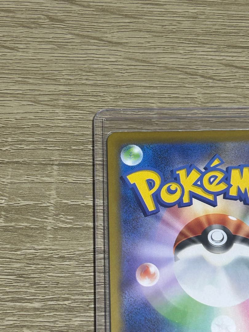 ポケモンカード ボスの指示 SR