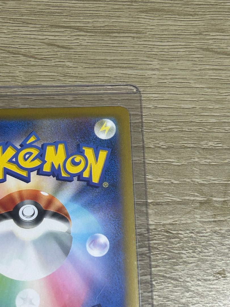 ポケモンカード ボスの指示 SR