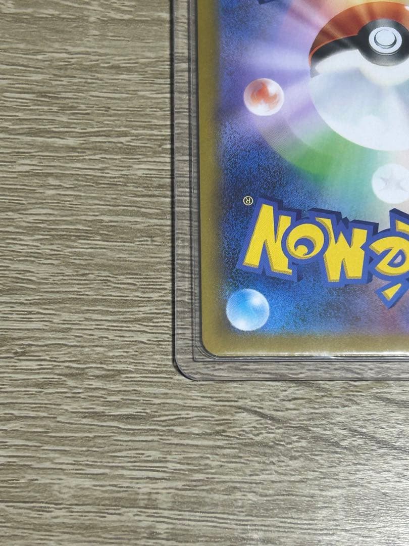 ポケモンカード ボスの指示 SR