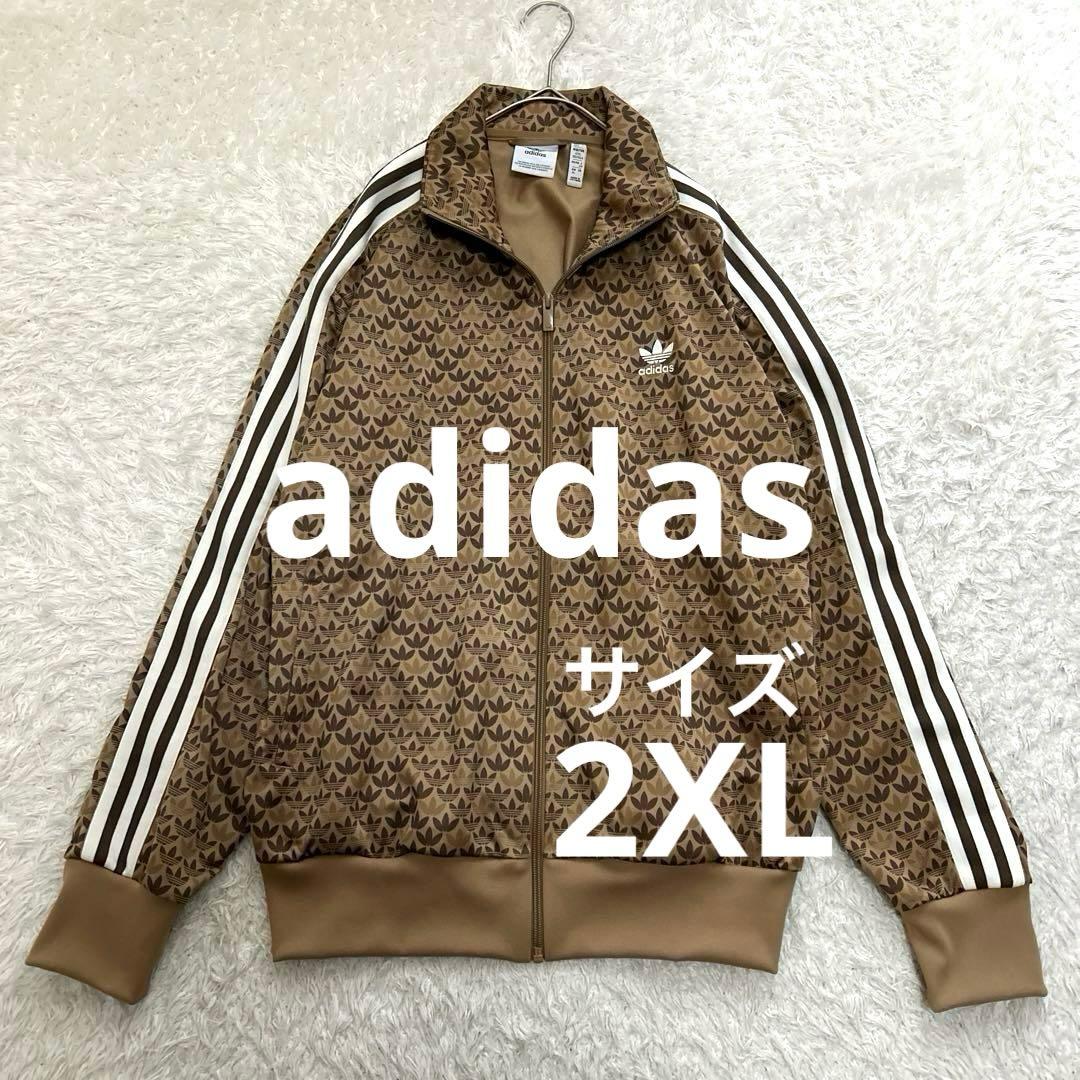 adidas ファイヤーバード モノグラム トラックジャケット トレフォイル柄