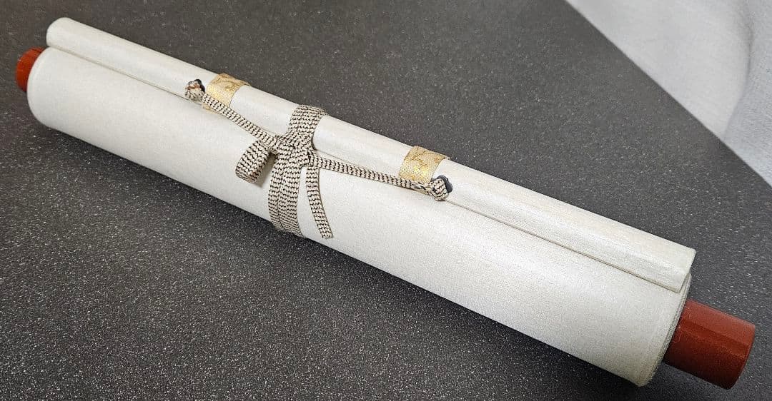 専用ページ】真筆保証❗】黄檗宗　黄檗監寺　盛井了道筆 「松風伝古今」紙本肉筆掛軸