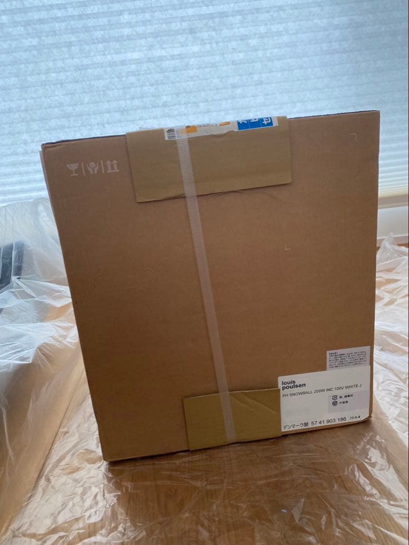 期間限定価格　PH スノーボール E26タイプ　日本正規品　新品未使用未開封