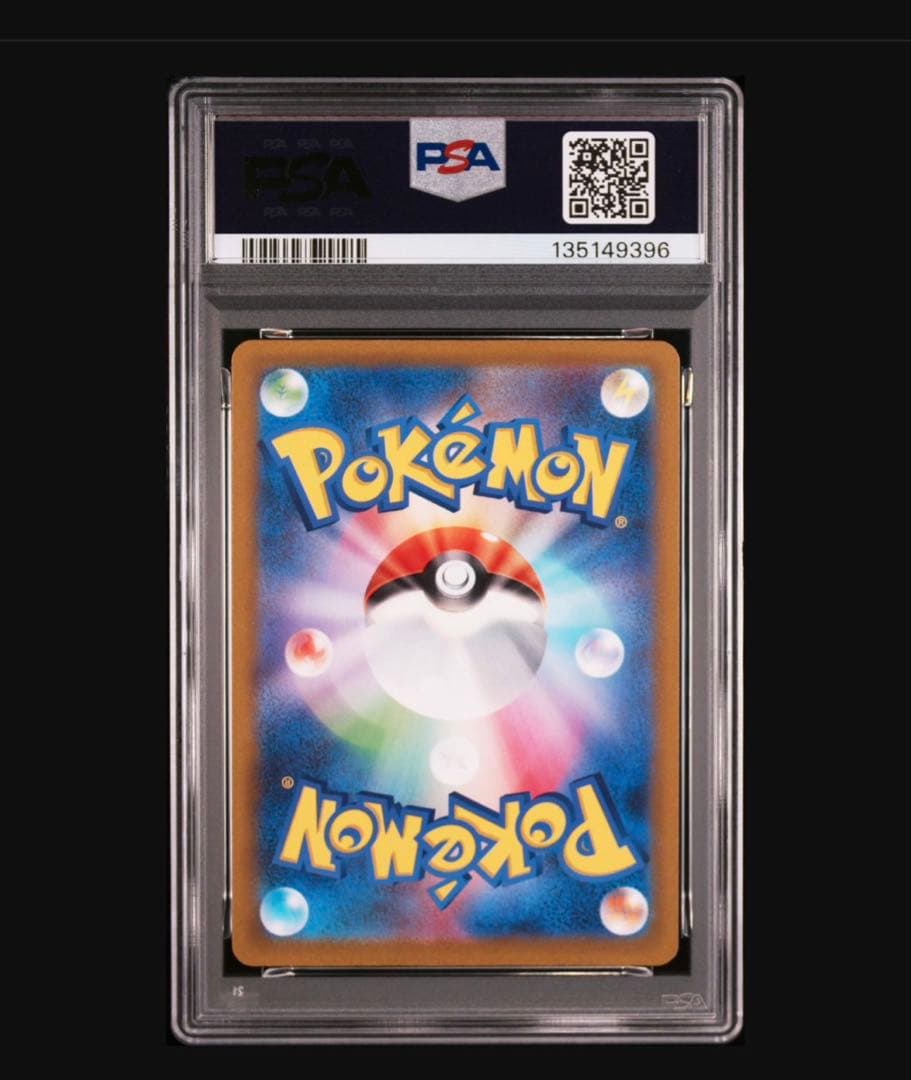 PSA10 ミュウ AR 183/172 VSTARユニバース ポケモンカード