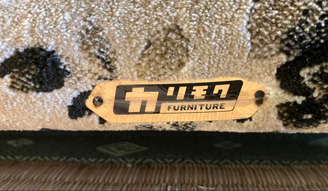 【ゆっけ様】オールドカリモク 一人掛けソファ 花柄 グリーン ①