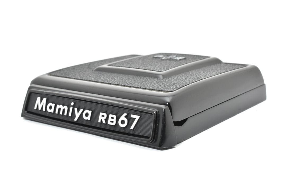 タンパクボーイ　マミヤ RB67 ウエスト Pro S SD M616