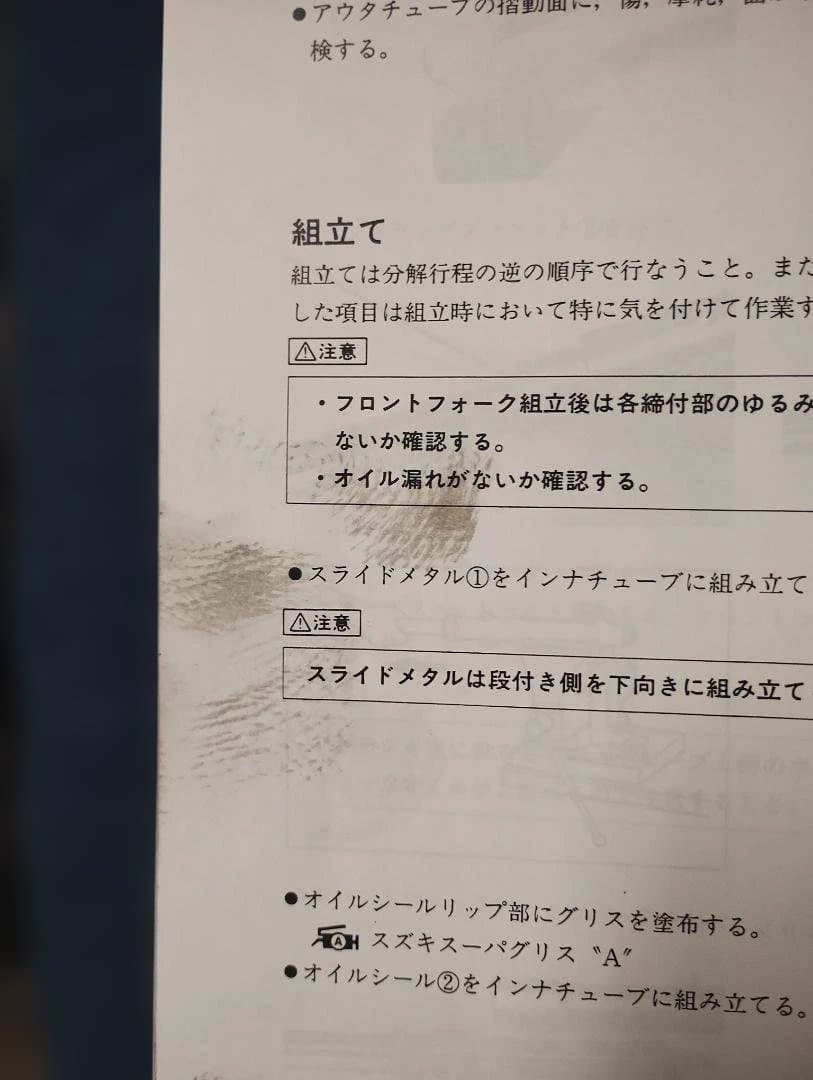 SUZUKI K125 サービスマニュアル 1995年発行