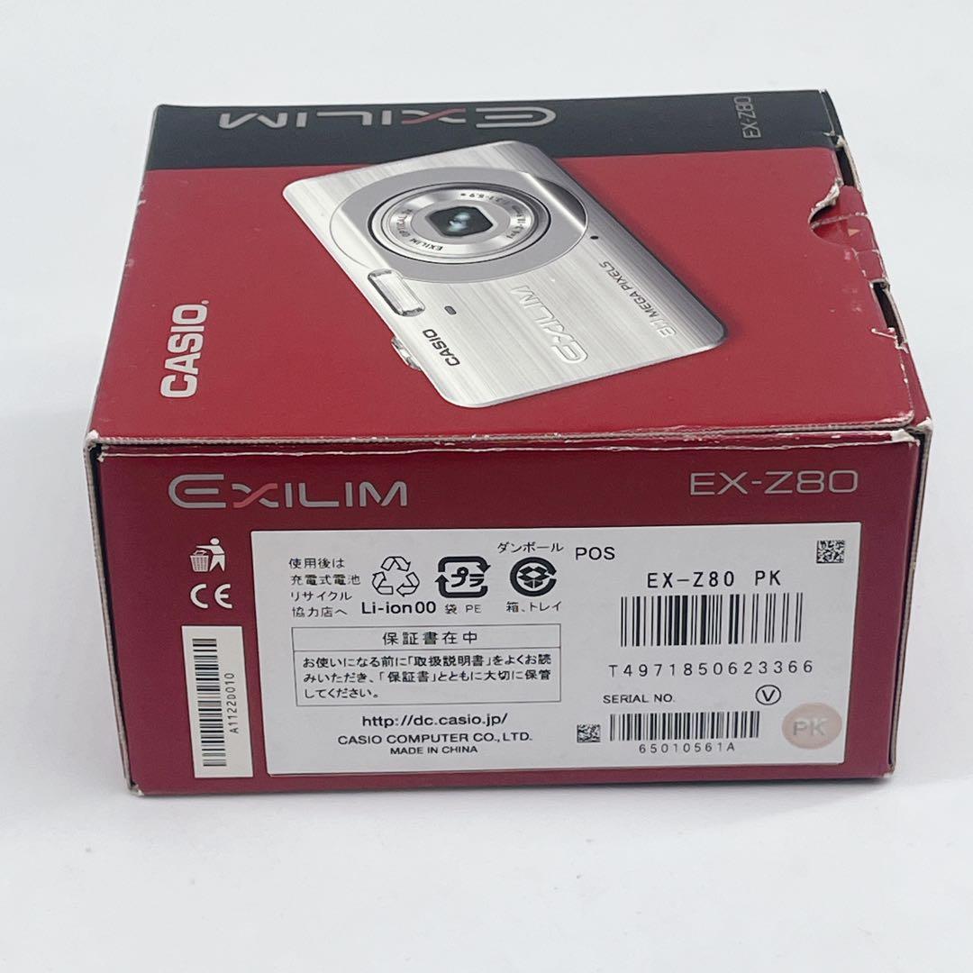 箱・付属品完品 CASIO EXILIM EX-Z800 ピンク