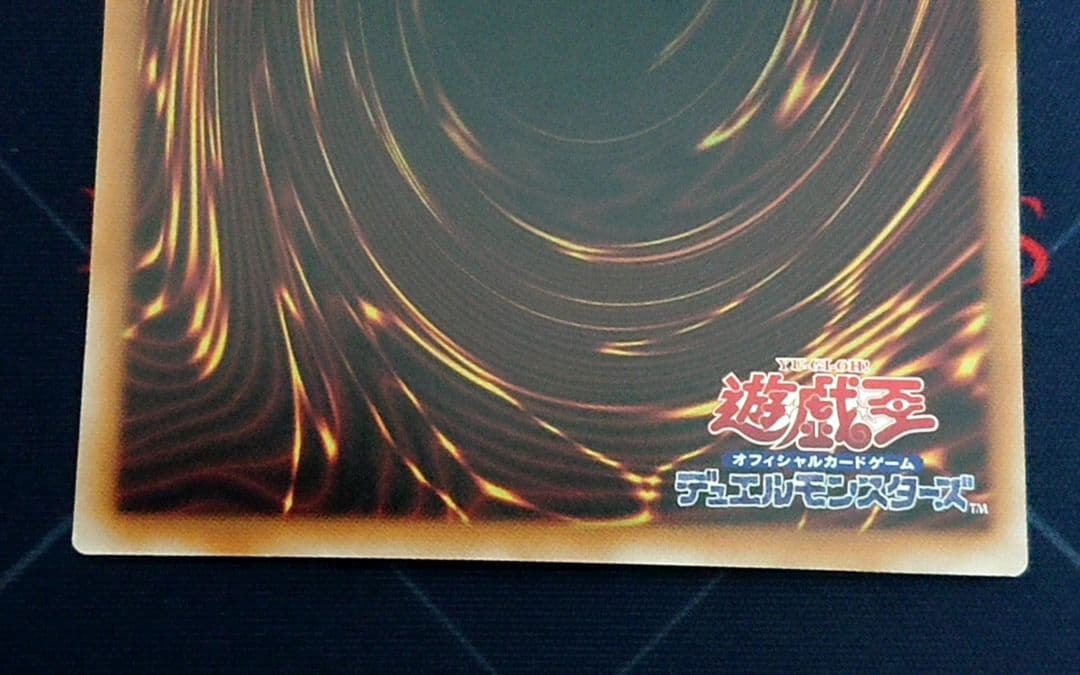 遊戯王 燿聖の花詩ルキナ プリズマ プリシク シークレット 日版