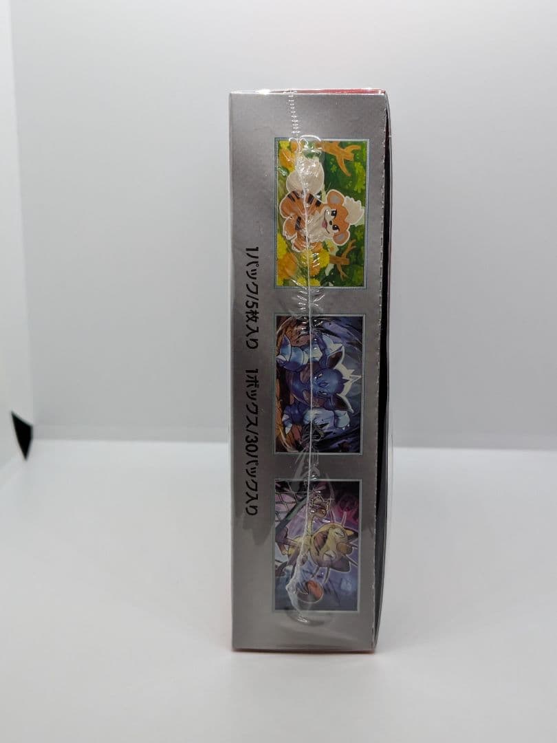 ロケット団の栄光 SV10 シュリンク付きBOX 新品未開封