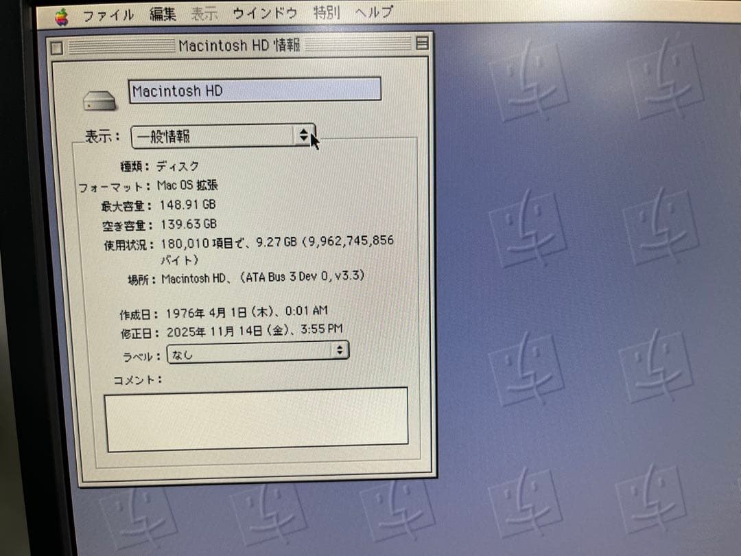 Macデスクトップ PowerMac G4 MDD DP1.25GHz OS9