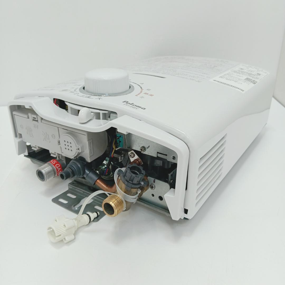 7m7648h3h 給湯器 パロマ PH-5BV-3 都市ガス 23年製