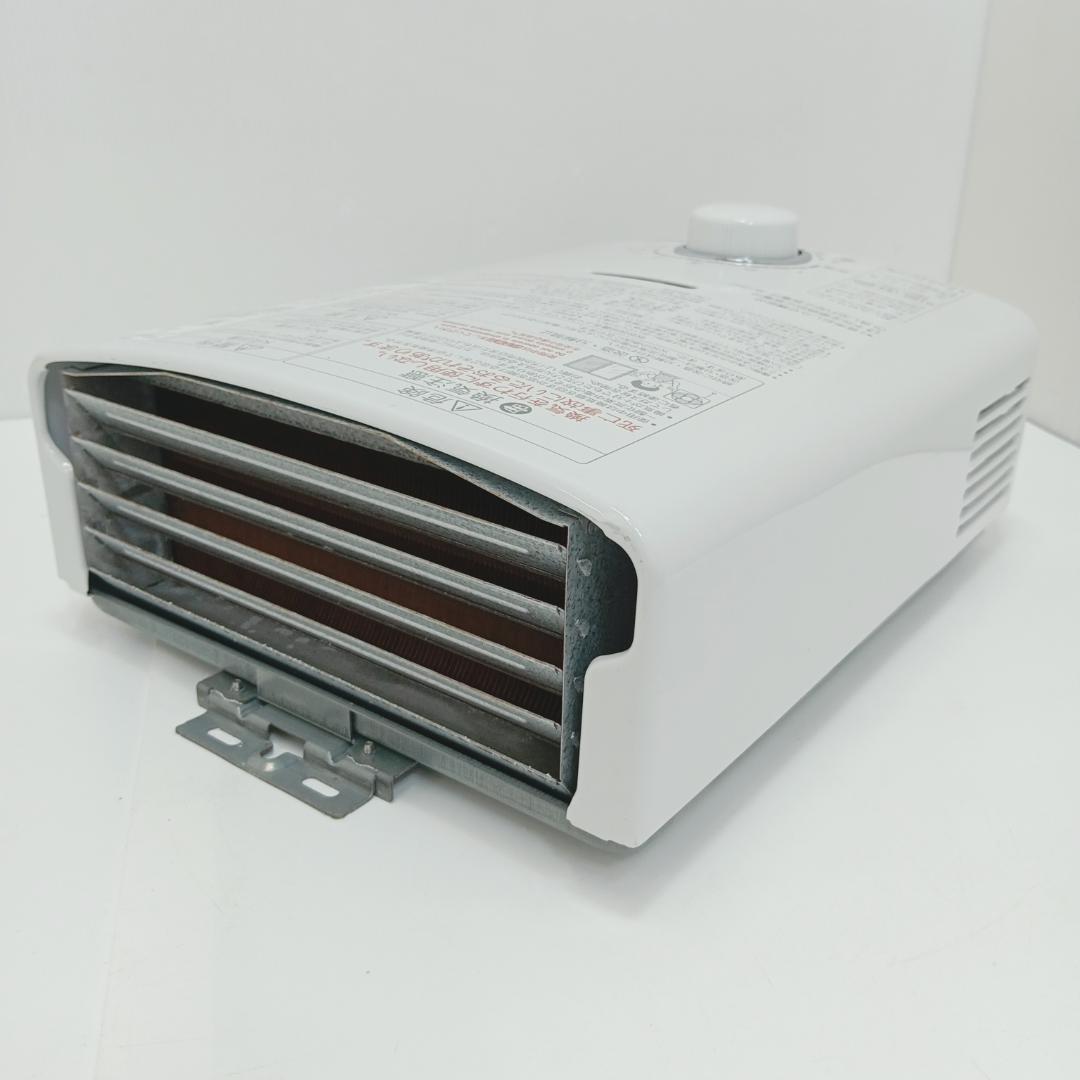 7m7648h3h 給湯器 パロマ PH-5BV-3 都市ガス 23年製