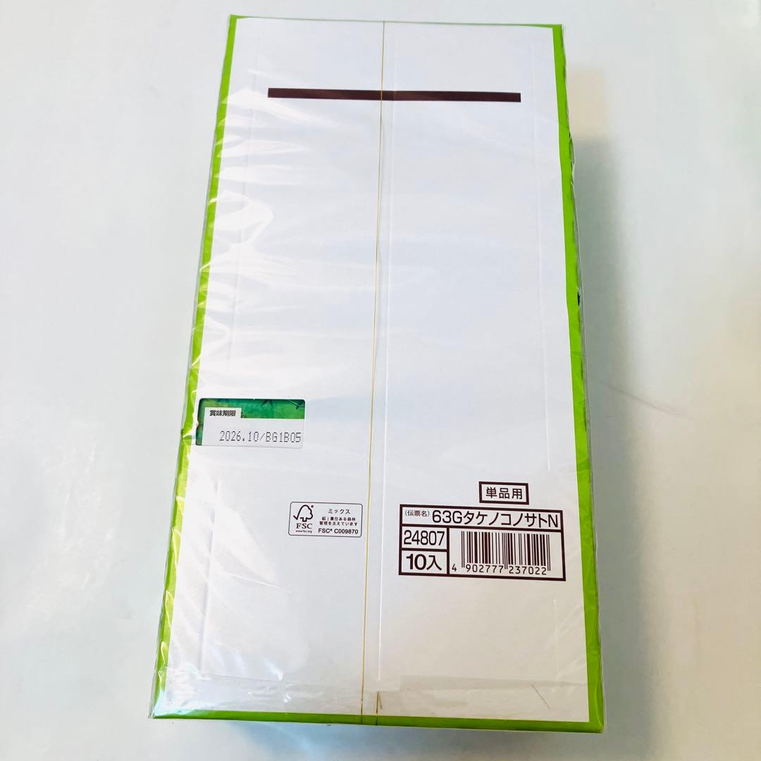 新品未開封　80箱　たけのこの里 まとめ売り　きのこの山に組み替え可能